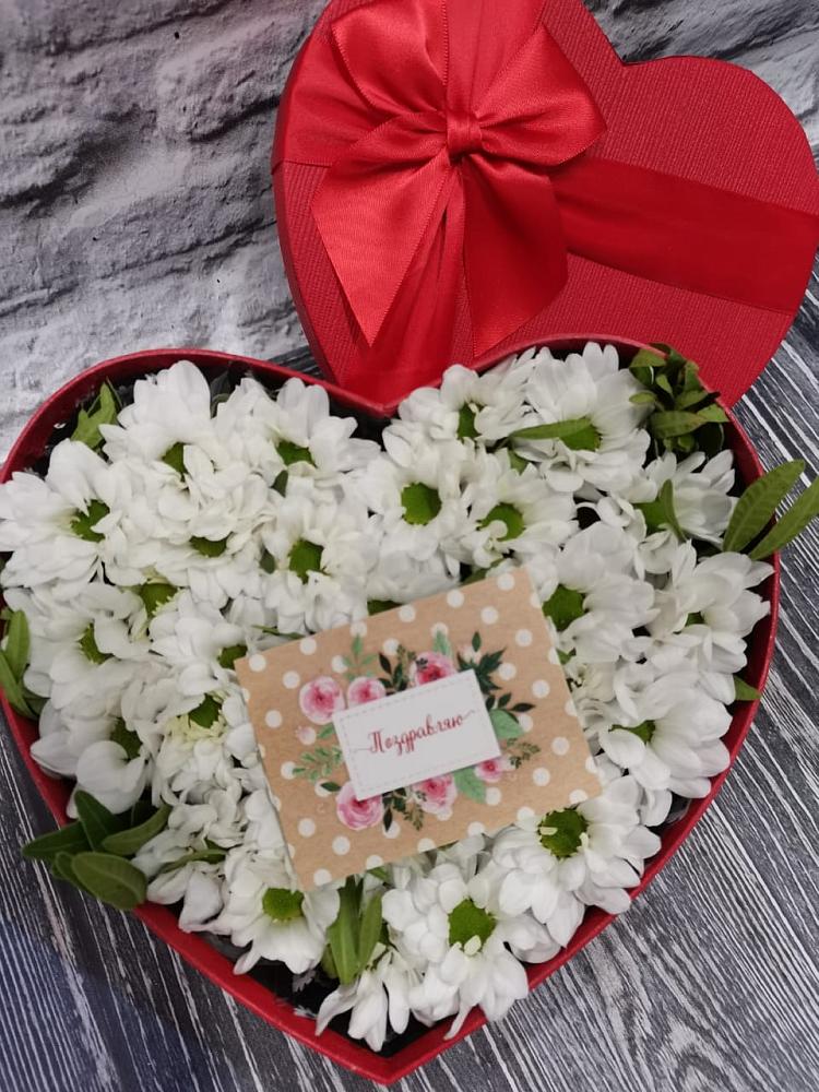 Цветочная композиция из Хризантемы в виде сердца в Боровихе